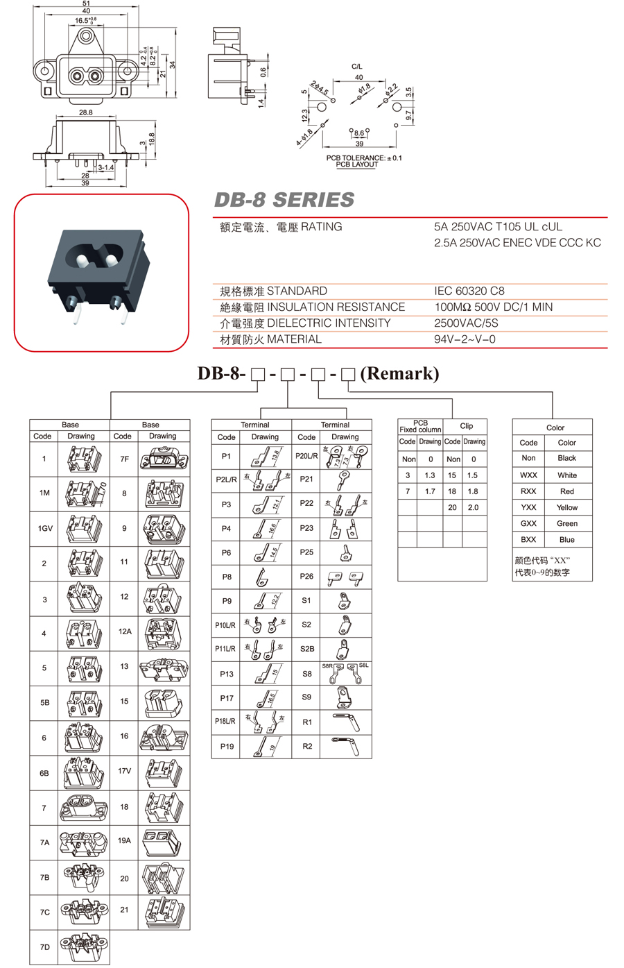DB-8-22P29图纸.jpg