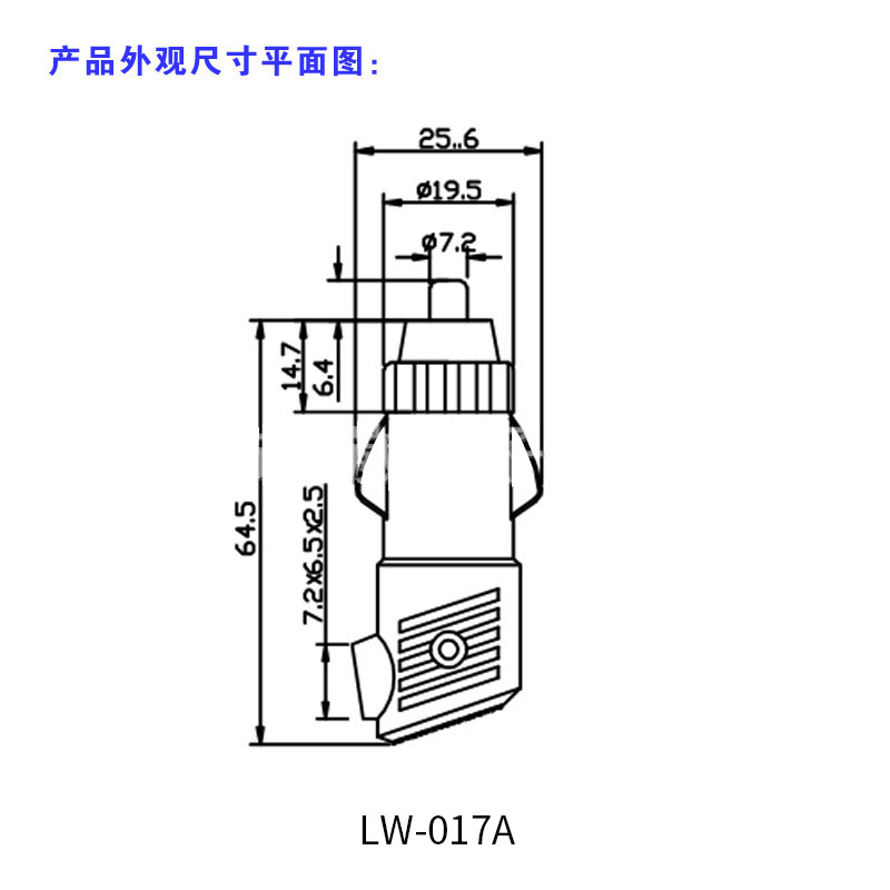 LW-017A图纸.jpg