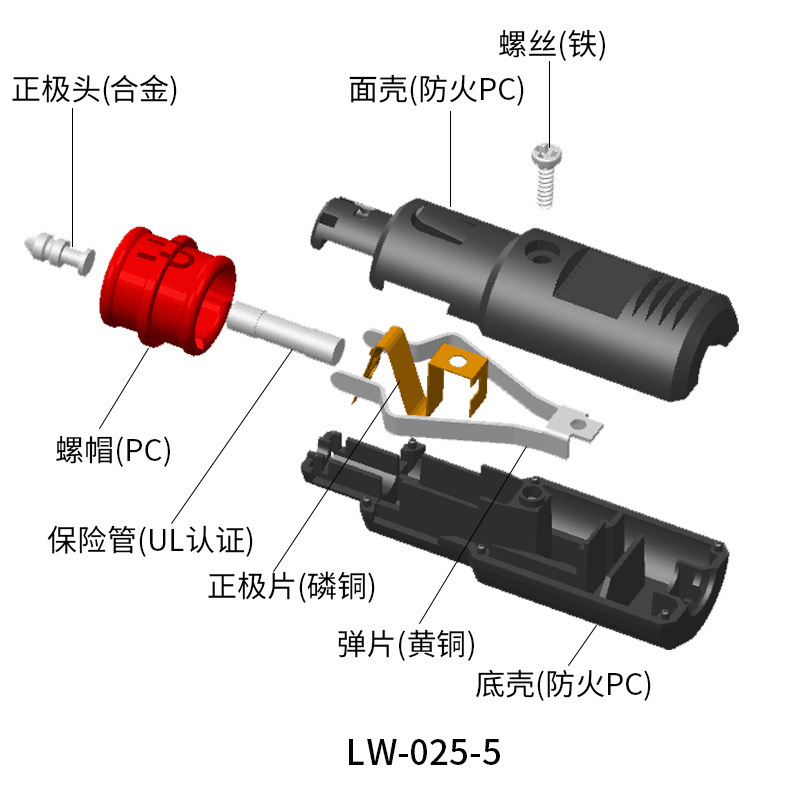 LW-025-5结构.jpg
