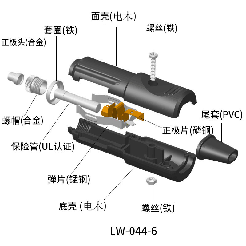 LW-044-6结构.jpg
