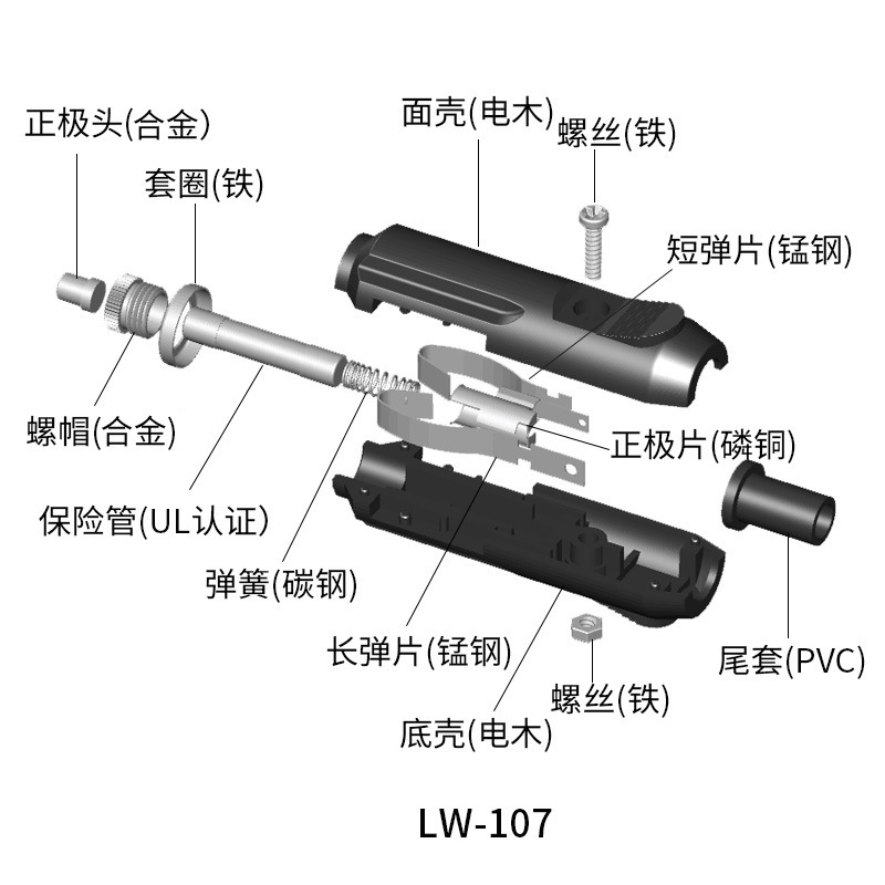 LW-107结构.jpg