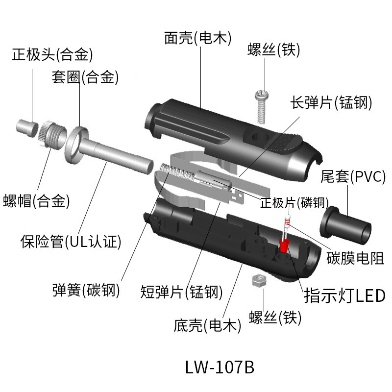LW-107B结构.jpg