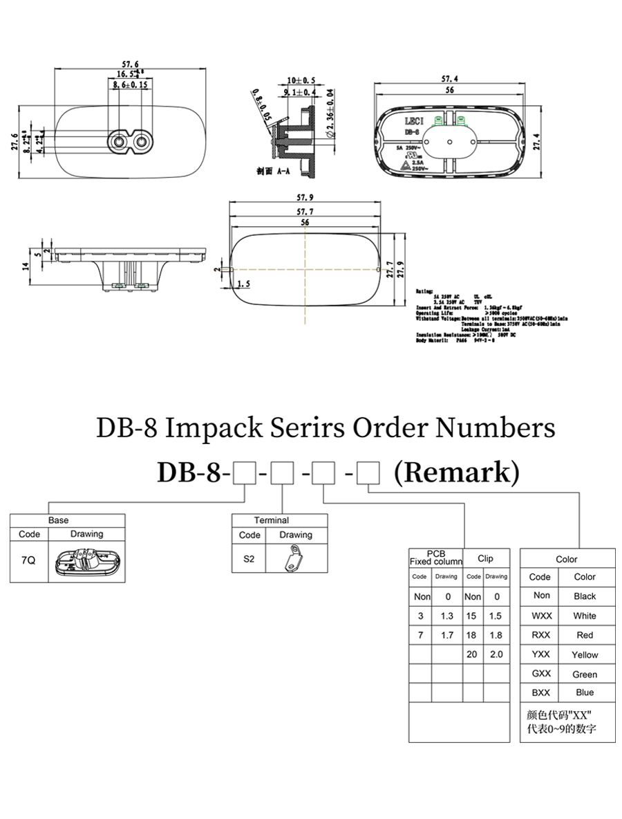 DB-8-7QS2B图纸.jpg