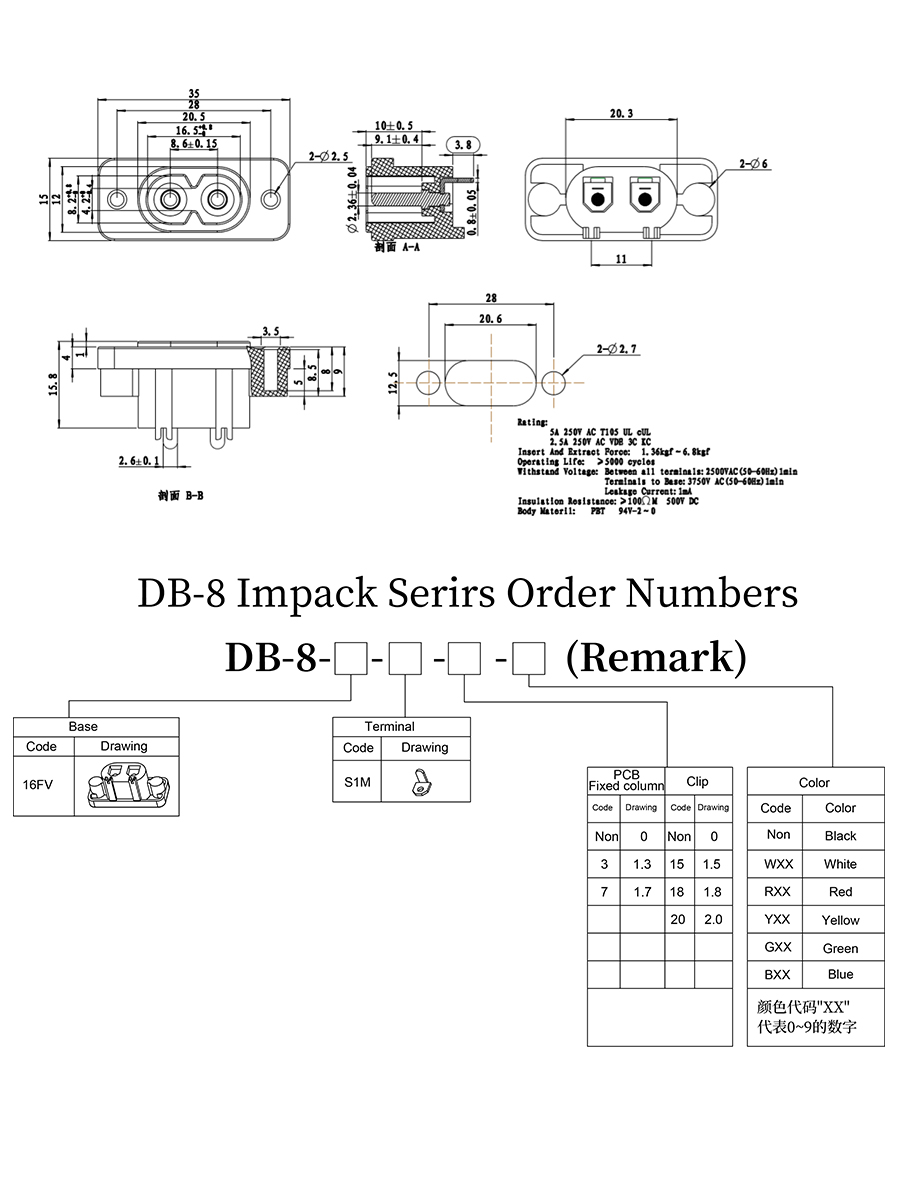 DB-8-16FVS1M图纸.jpg