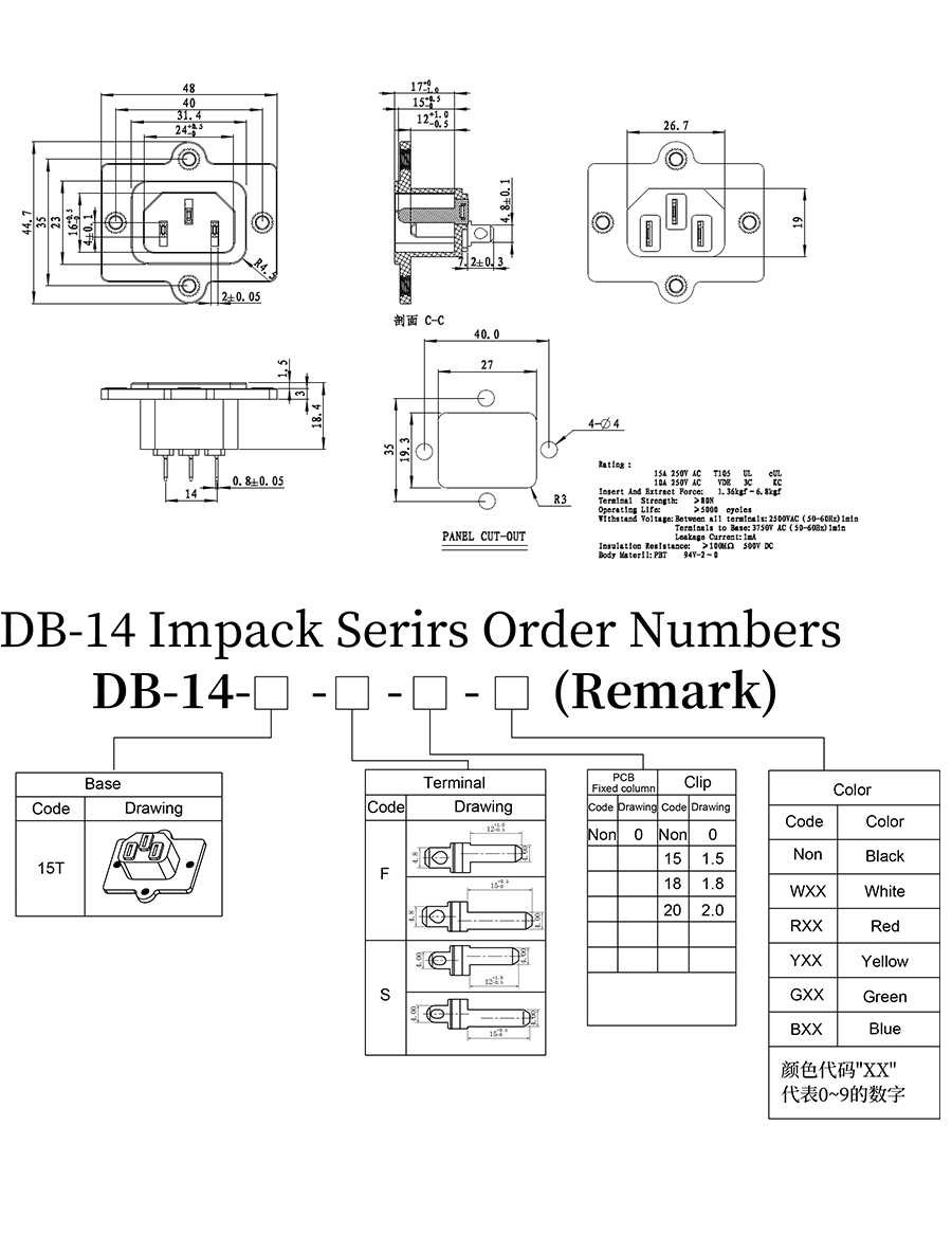 DB-14-15T图纸.jpg